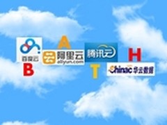 BAT到BATH 华云数据创新引领云服务市场