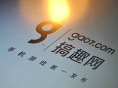 搞趣网抢滩ChinaJoy 致力手游媒体建设