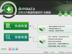 CJ展会美图不慎丢失？用艾奇帮你找回