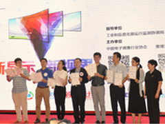 TCL TV+家庭娱乐电视荣膺双项创新大奖