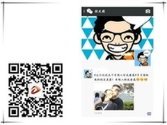 趣味甜蜜 达尔优微信七夕活动晒情侣照