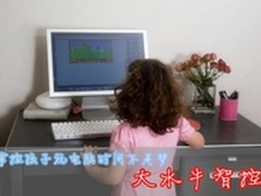 掌控孩子玩电脑时间不是梦 大水牛智控