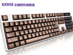 明基外设亮相2014 China Joy