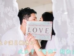 七夕满足懒媳妇 大水牛“智控”超给力