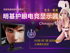 明基RL2455HM助屌丝男逆袭