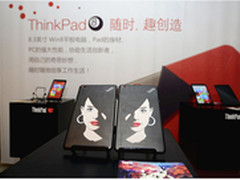 ThinkPad 8携手电影《闺蜜》玩转七夕节