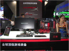 微软索尼ROG都来了 游戏主机之争