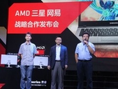 AMD三星网易游戏携手为《梦幻西游2》