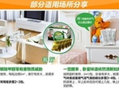 活性炭什么牌子好 推荐如何选购活性碳