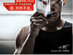 抢先曝！第三届乐粉盛典N大超级看点