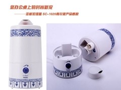 最爱古典风 亚都青花瓷加湿器仅102.7元