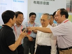 3D部落作为企业代表参加第二十届兰洽会