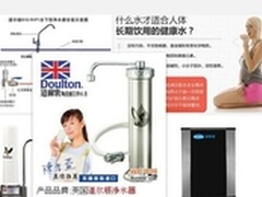 家用净水器哪个牌子好 净水器品牌专解
