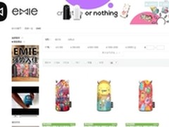 最潮流充电宝 亿觅emie萨摩登录有货网