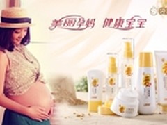 孕妇护肤十大排行袋鼠妈妈缔造孕期之美