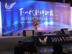 强强联手：ThoughtWorks续写敏捷新篇章