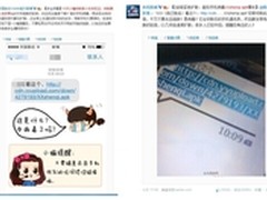 “XX神器”手机病毒七夕爆发瑞星查杀