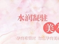 孕妇能用护肤品吗 适合孕妇用的护肤品 