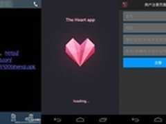 蝗虫超级手机木马狂发500万条诈骗短信