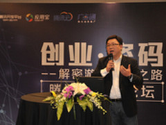 广点通亮相CJ助开发者拓移动营销新格局