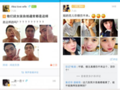 兴趣社交移动端发力 手机QQ