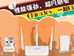 CJ引爆游戏盛宴 斐讯亮相天猫CJ狂欢节