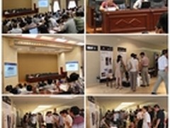 三的部落参加九届六次理事会会议