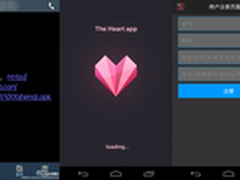 蝗虫木马冒充机主群发带毒短信 360查杀