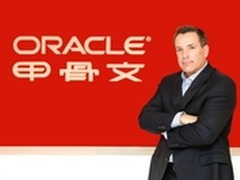 甲骨文客户体验之旅协助企业多元化布局
