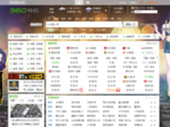 360助力八三男人节引发“诉苦”热潮