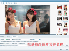 ChinaJoy2014萌妹纸 美图看看一鍵锁定