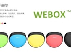 软硬结合泰捷网络机顶盒每周二12点发售