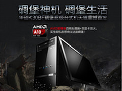 三大理由解析华硕碉堡K30BF为何热卖？