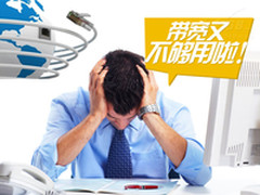 降低带宽压力 DCN DCCache缓存产品首测