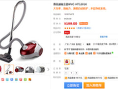惠而浦多层净化系统吸尘器易购价199元
