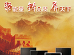 镌刻盛唐文化魅力长城显示器的创新之路