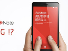 更轻更快 4G版红米Note今日发布