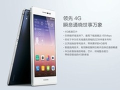 开学高格神器 4G手机来袭