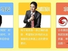 京狮商城梦想贴近市场抓住财富