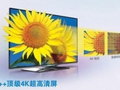 真伪4K知识贴 乐华4K电视体验玩真的