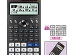 卡西欧计算器fx-991CN X真正“学霸”机