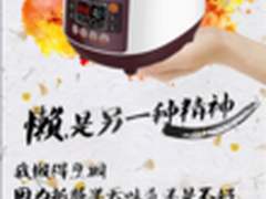 木材企业如何在淡季借百度推广逆袭