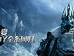 刺激一夏 联想彪悍小Y全系回归京东热销