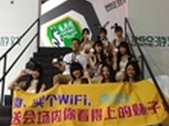 买WiFi送妹纸  360随身WiFi大闹上海CJ