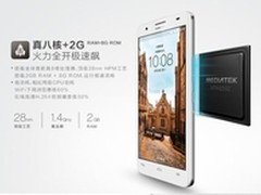 双卡真八核 华为荣耀畅玩版1050元开抢