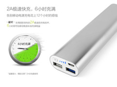 仅68元！酷派大神擎天移动电源开放预约