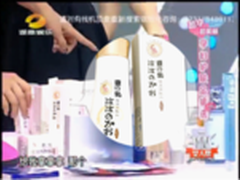 亲润孕妇化妆品 登陆湖南台VV女人帮