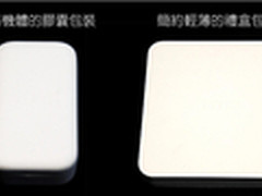 甘蔗做包装？探访HTC的包裝设计