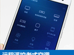 远程遥控老式空调 小米4智能家居酷玩