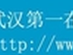 “2014高校GIS论坛”在武汉隆重举行